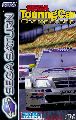 Sega Touring Car Championship