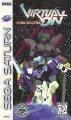 Cyber Troopers: Virtual On