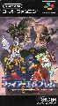 Fire Emblem: Mystery of the Emblem